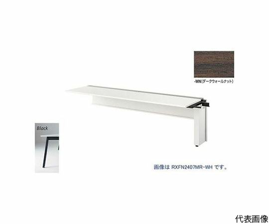 ナイキ（NAIKI） 大型長椅子速見表 （繋ぎ合わせる型） （片面手合い） 1台 RXFN1607R-BWN【大型商いものの為代引不可】