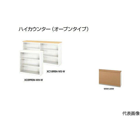 ナイキ（NAIKI） ご機嫌カウンタ （開けっ広げ印字機） 1台 XC0990N-WMW-AMW【大型商いものの為代引不可】