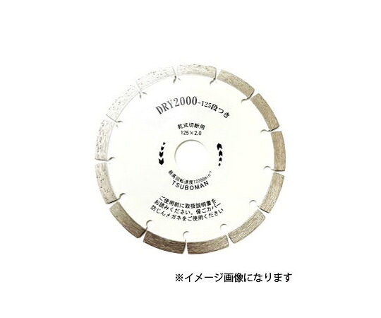 ツボ万 DRY2000-150×22 1個 DRY2000-150