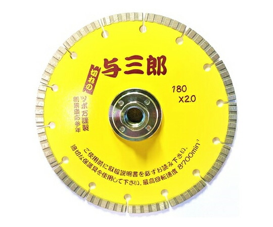 ツボ万 与三郎180ネジ付 1個 YB-180B