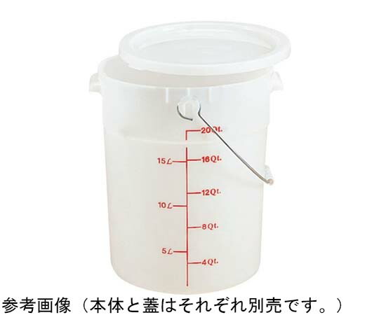 CAMBRO（キャンブロ） ポリペール 1個 本体 PWB22