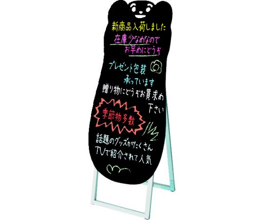 不易流行精工 ポップルスタンド張り出し影ぼうし 45×90片面黒いこと くま形 1台 PPSKSL45X90KKMFB
