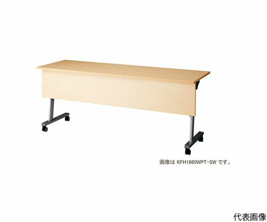 ナイキ（NAIKI） 会議用テーブル 1台 KFH1560WPT-SW【大型商品の為代引不可】
