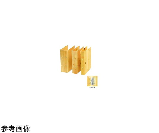 桜井 間伐材パイプ式ファイル A4 綴じ幅 5cm 1箱（10冊入） 1箱(10冊入) KP50W
