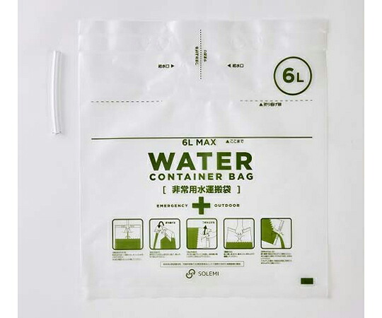 和弘プラスチック工業 ウォーターコンテナバッグ 6L 60セット入 1箱(60セット入) WPB-WCB-006