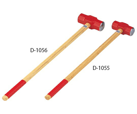 淡野製造所 両手鉄槌 4.5kg 1台 D-1056【大型商いものの為代引不可】