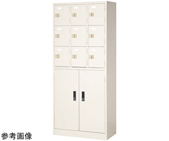 三島精器 コンビ保管庫 1台 BER-R309RKN【大型商品の為代引不可】