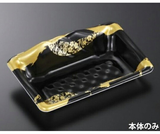 中央化学 刺身・鮮魚容器 みやま20-12 筆千代BK 1200枚 1ケース(1200枚入) 34728