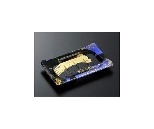 中央化学 寿司容器 HS波ね皿 18-11 光琳BK-BK身 1200枚 1ケース(1200枚入) 158212