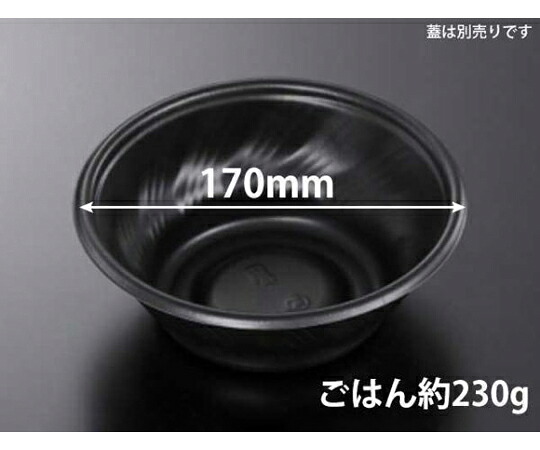 中央化学 どんぶり容器 SD咲き丼 M17 BK 身 50枚 900枚 1ケース(900枚入) 921767