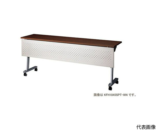 ナイキ（NAIKI） 会議用テーブル 1台 KFH1860SPT-WN【大型商品の為代引不可】