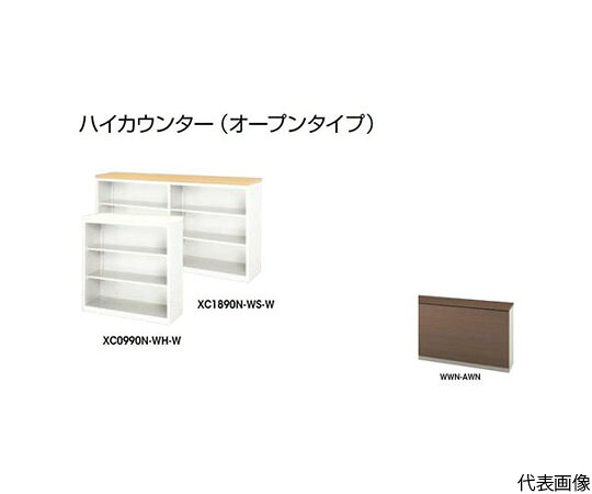 ナイキ（NAIKI） ご機嫌カウンタ （開けっ広げ印字機） 1台 XC0990N-WWN-AWN【大型商いものの為代引不可】
