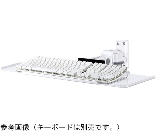 モダンソリッド 壁面固定アーム キーボードアーム HMシリーズ 1式 HM-5007