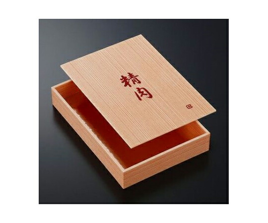 中央化学 精肉箱 SP精肉折 大 126枚 1ケース(126枚入) 953414