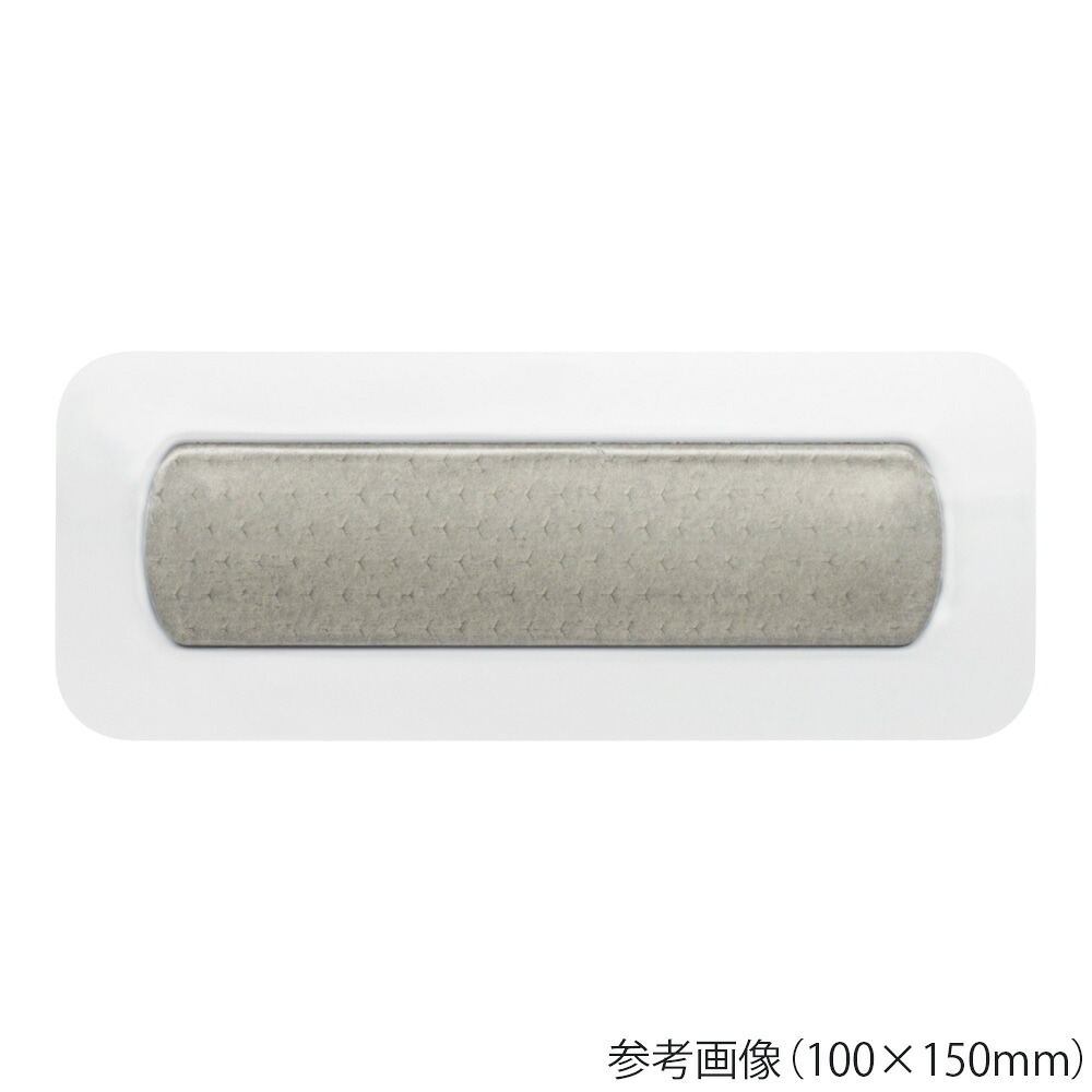 メンリッケヘルスケア メピレックス 間借り人（Post-Op 銀）100×350粍 5枚入 1箱(5枚入) 498650
