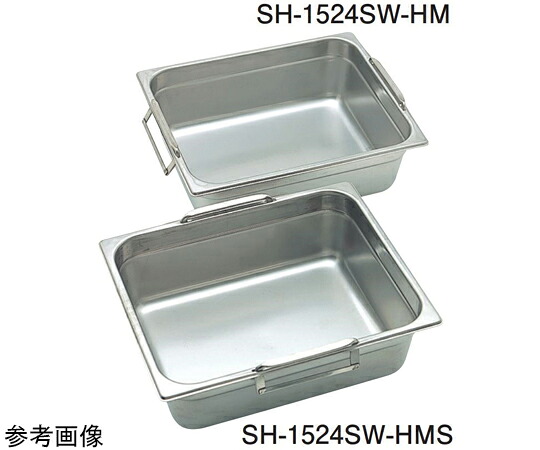 スギコ産業 18-8モビール式手持ち部分付泊まり食麺麭 1/2大きさ（平取手・長手道のり）H150粍 1個 SH-1526SW-HMS