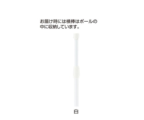 ストア・エキスプレス のぼり用ポール(3m伸縮式) 白 入数20本 1セット(20本入) 61-547-38-8