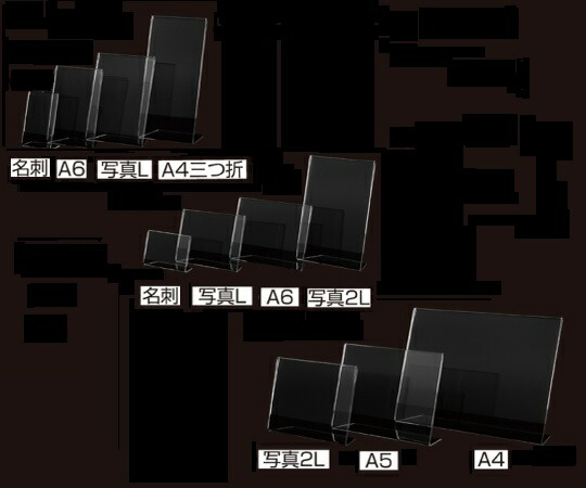 ストア・エキスプレス 片面用サインホルダー A4ヨコ 1セット（12個入） 1セット(12個入) 61-755-3-25