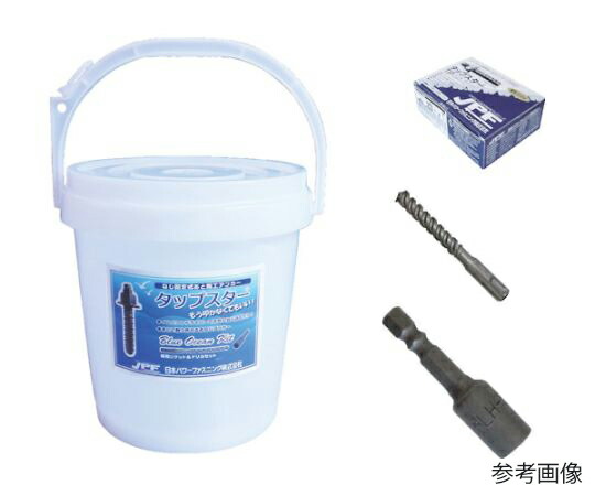 日本パワーファスニング 鉄 タップスターバケツキット TP8X50BK 1セット TP850BK