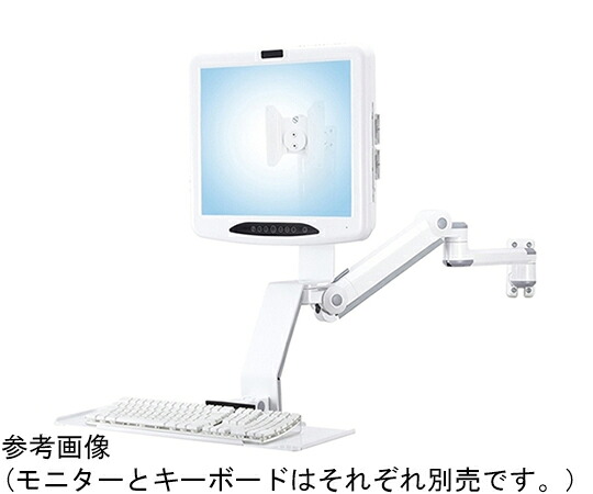 モダンソリッド 壁面固定アーム モニター・キーボードアーム HMシリーズ 1式 HM-B5625