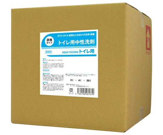 ピュアソン 知らん顔室内用便器用中性洗剤 アクアテクノトイレ用 20L 1箱 1箱 3438N000