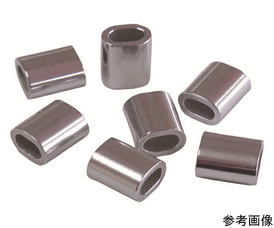 ニッサチェイン アルミオーバルスリーブ　（500個入） 1箱(500個入) AYP-15A