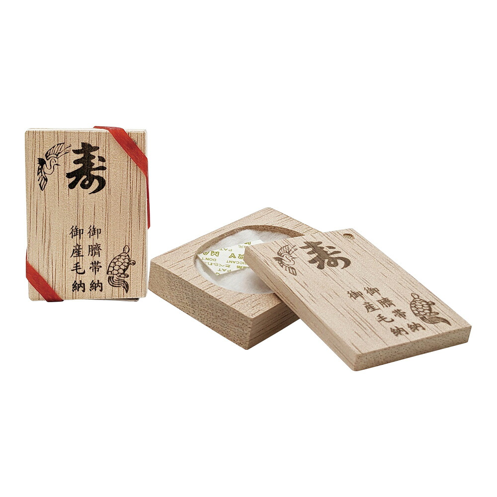 ヨコイ 臍の緒箱 50個入 1箱(50個入)