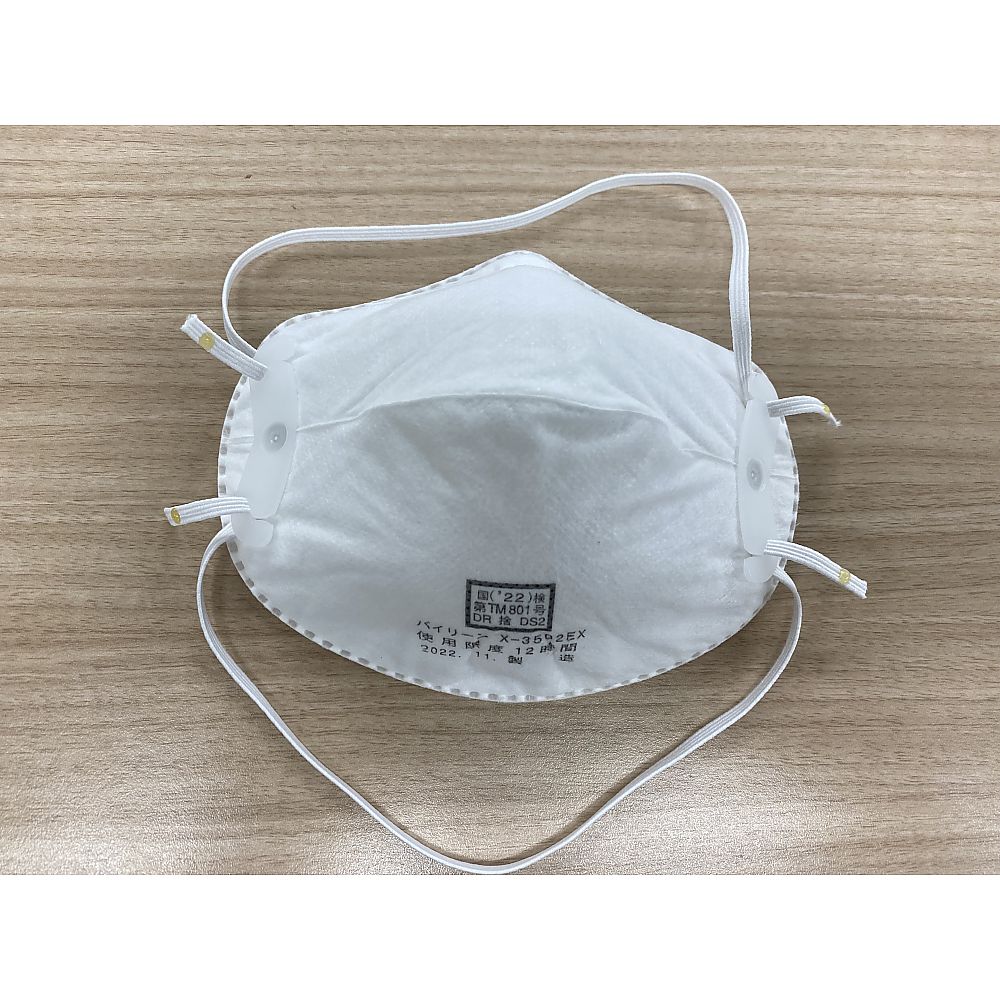 日本バイリーン 防じんマスク 200枚入 1梱(200枚入) X-3502EX