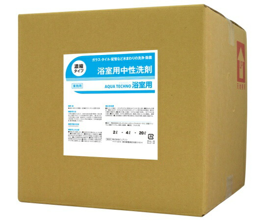 ピュアソン 知らん顔風呂場用中性洗剤 アクアテクノ風呂場用 20L 1箱 1箱 2454N000