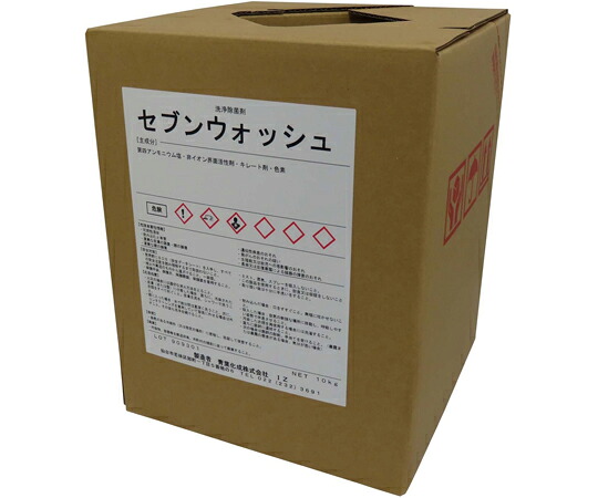 青葉化成 洗い濯ぎ剤 セブンウォッシュ 1個