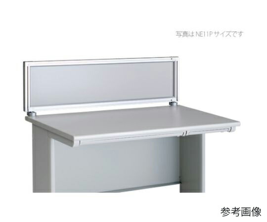 ナイキ（NAIKI） デスクパネル（アクリル） 1枚 NE14PE-AF【大型商品の為代引不可】