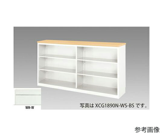 ナイキ(NAIKI) ハイカウンター 1台 XCG1590N-WH-W【大型商品の為代引不可】