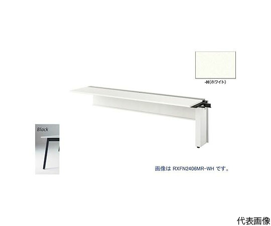 ナイキ（NAIKI） 大型長椅子時刻表 （繋ぎ合わせる型） （片面印字機） 1台 RXFN1406R-BH【大型商いものの為代引不可】