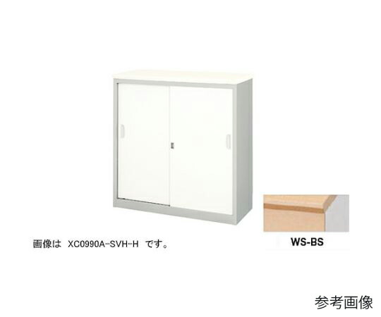 ナイキ（NAIKI） 御機嫌カウンタ 1台 XC1290A-WS-BS【大型商いものの為代引不可】