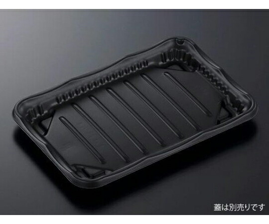 中央化学 惣菜容器 SDホットマルシェ 4 BK 本体-1 900枚 1ケース(900枚入) 928416 21,311円