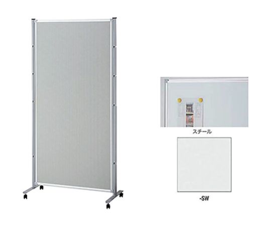 ナイキ（NAIKI） 掲示パネル 1枚 FPA1809-SW【大型商品の為代引不可】