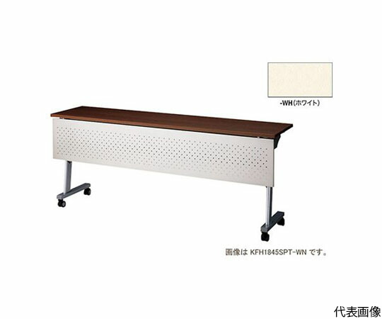 ナイキ（NAIKI） 話し合い用速見表 1台 KFH1560SPT-WH【大型商いものの為代引不可】 衛生日用品・衛生医療品-医薬品・コンタクト・介護-その他