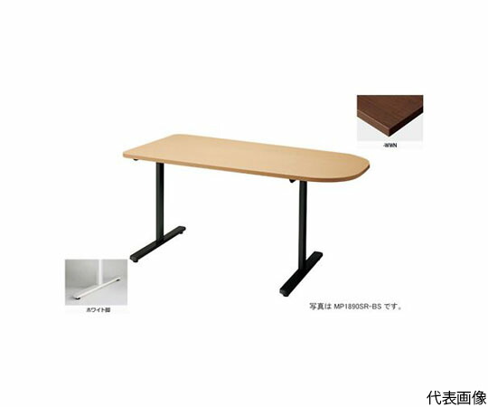 ナイキ（NAIKI） 会議用テーブル　（半円形・H720） 1台 MP1575SR-WWN【大型商品の為代引不可】