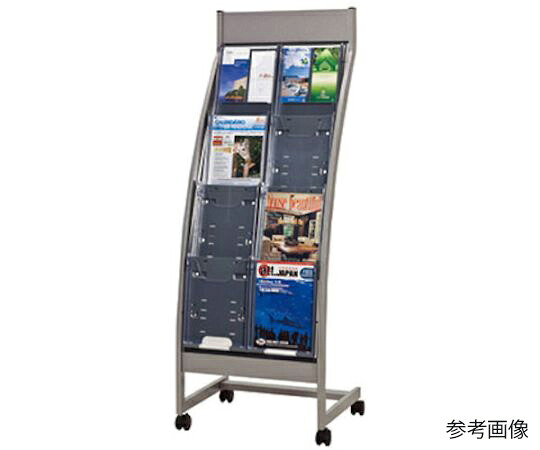 ナイキ（NAIKI） パンフレットスタンド 1台 PR822-4【大型商品の為代引不可】