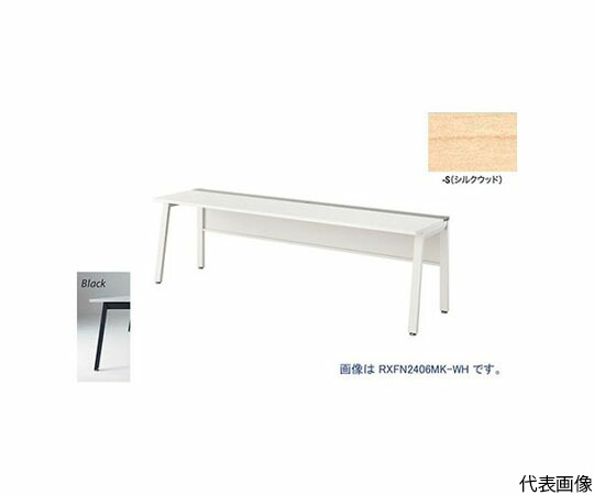 ナイキ（NAIKI） 大型ベンチテーブル （連結型） （片面タイプ） 1台 RXFN2006K-BS【大型商品の為代引不可】