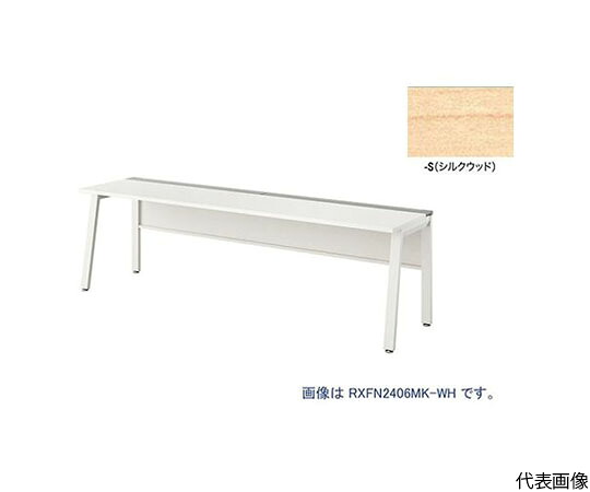 ナイキ（NAIKI） 大型ベンチテーブル （連結型） （片面タイプ） 1台 RXFN2006K-WS【大型商品の為代引不可】