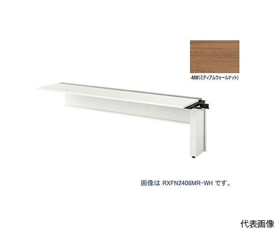 ナイキ（NAIKI） 大型ベンチテーブル （連結型） （片面タイプ） 1台 RXFN2006R-WMW【大型商品の為代引不可】