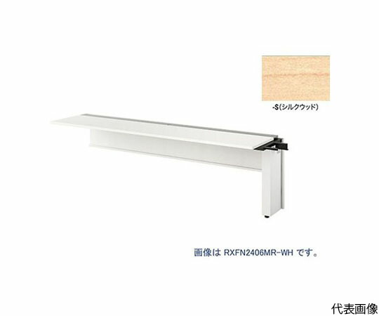 ナイキ（NAIKI） 大型長椅子時刻表 （繋ぎ合わせる型） （片面印字機） 1台 RXFN1406R-WS【大型商いものの為代引不可】