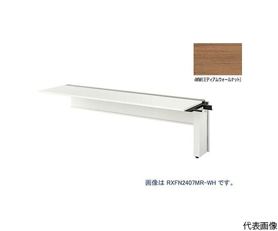 ナイキ（NAIKI） 大型長椅子時刻表 （繋ぎ合わせる型） （片面印字機） 1台 RXFN1207R-WMW【大型商いものの為代引不可】
