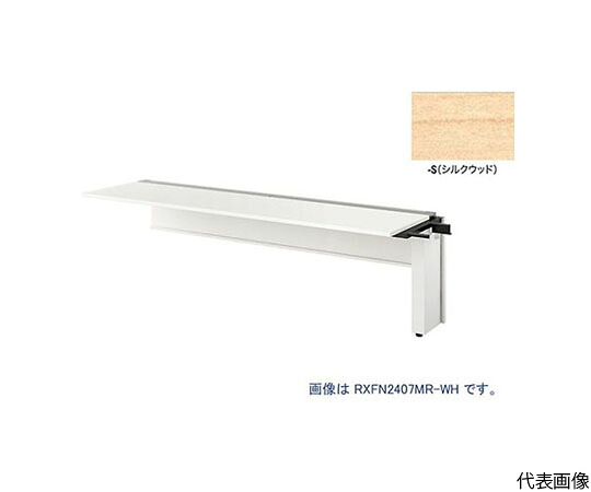 ナイキ（NAIKI） 大型長椅子時刻表 （継ぎ合わせる型） （片面手あい） 1台 RXFN2407R-WS【大型商いものの為代引不可】