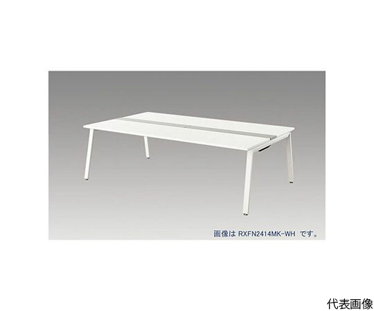 ナイキ（NAIKI） 大型ベンチテーブル　（基本型）　（両面タイプ） 1台 RXFN1214K-WH【大型商品の為代引不可】