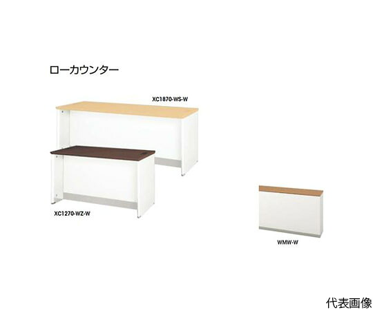 ナイキ（NAIKI） 置き目カウンタ 1台 XC1870-WMW-W【大型商いものの為代引不可】