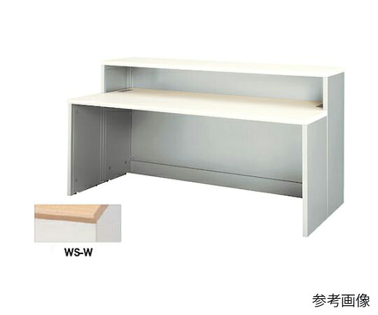 ナイキ（NAIKI） 受付用カウンター 1台 XC1890U-WS-W【大型商品の為代引不可】