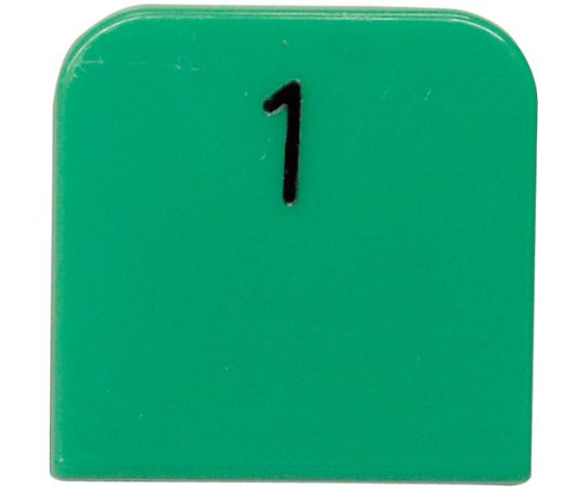 光 親子札 緑 1～50 1箱（50組入） 1箱(50組入) KF969-2A