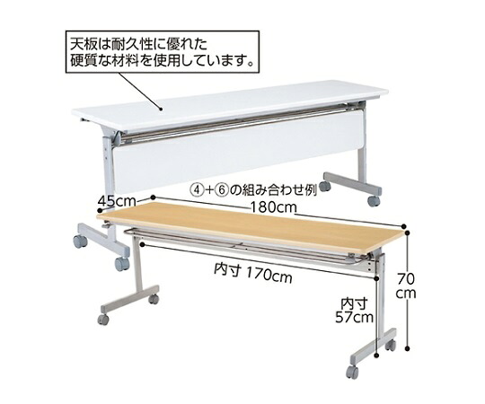 ストア・エキスプレス 跳ね上げ式会議テーブルW180cm D45cm ナチュラル 1台 61-433-32-1